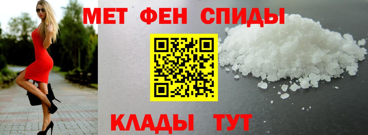 АМФЕТАМИН 98% Топки