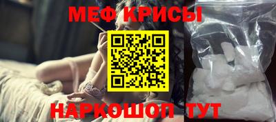 прущие крисы Бузулук
