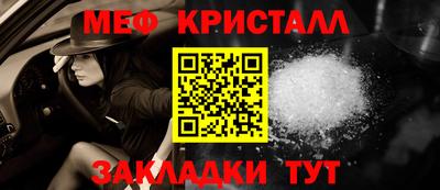 прущие крисы Бузулук