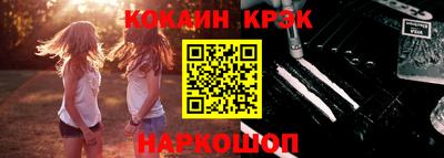 прущие крисы Бузулук