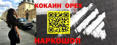 героин Будённовск