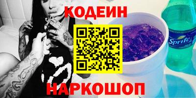 прущие крисы Бузулук