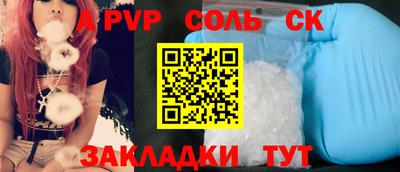 скорость mdpv Бугуруслан