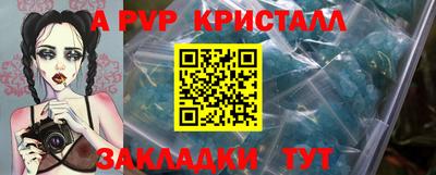 прущие крисы Бузулук
