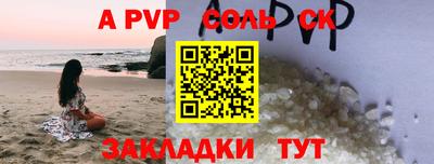 прущие крисы Бузулук