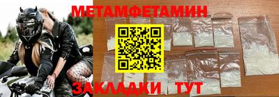 прущие крисы Бузулук