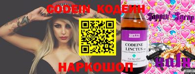 прущие крисы Бузулук
