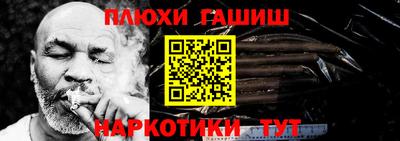 героин Будённовск