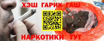 прущие крисы Бузулук