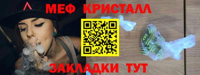 прущие крисы Бузулук