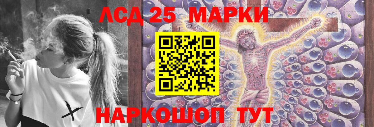 LSD-25 экстази ecstasy  Вход с VPN  ЛСД экстази кислота  Топки 