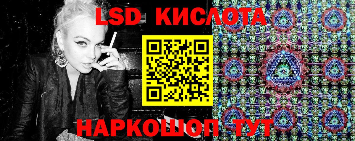 Марки NBOMe 1,5мг Топки