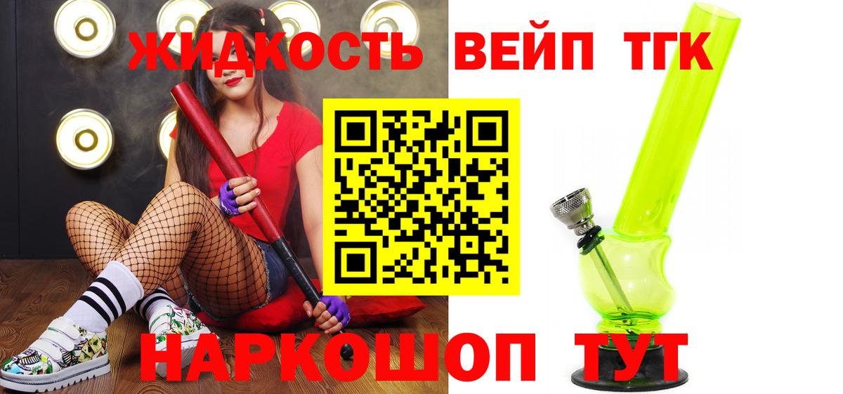 наркотики  Вход с VPN  Топки  ТГК Wax 