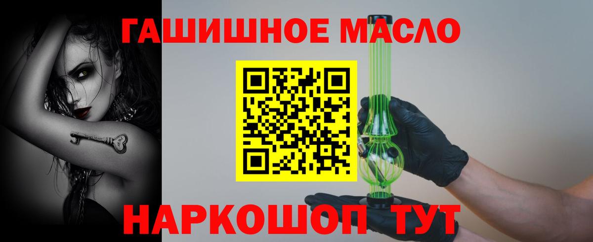 ТГК вейп Топки