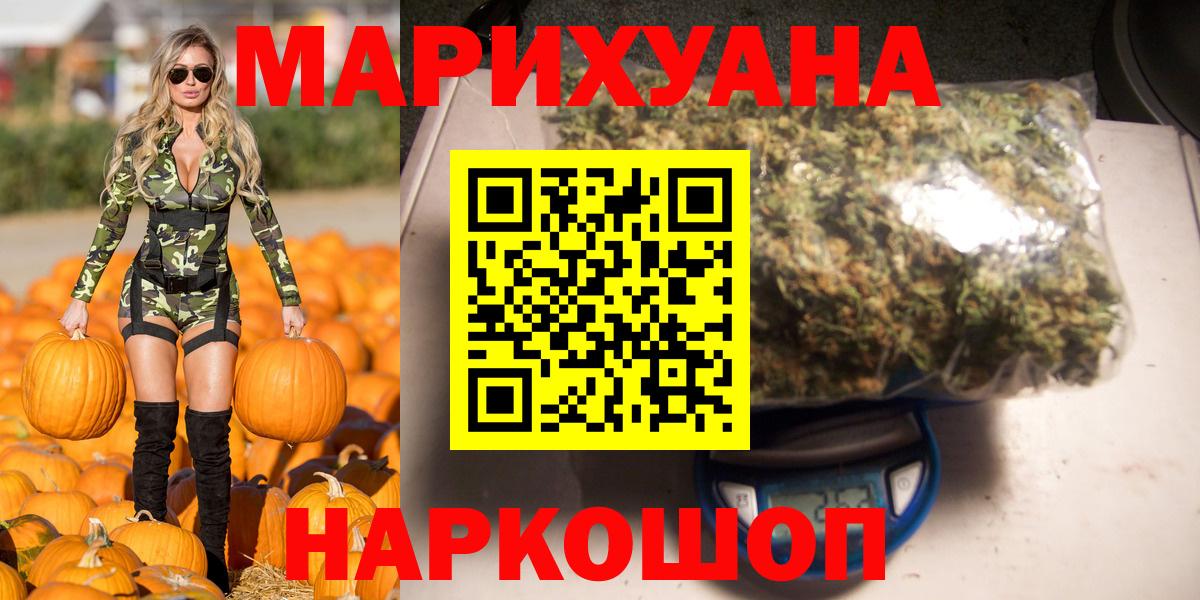 Топки  COCAIN  Конопля  МЕФ   Вход с VPN  ГАШ 