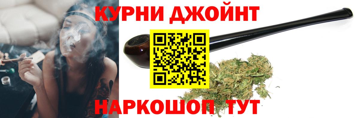 Бошки марихуана OG Kush Топки